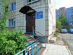 Detsky tsentr Malenky Prints (25th Oktyabrya Street, 83) ، مركز تنمية الأطفال