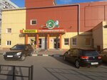 Гастрономический рай (Ulyanovskiy Avenue, 16) ، محل بقالة