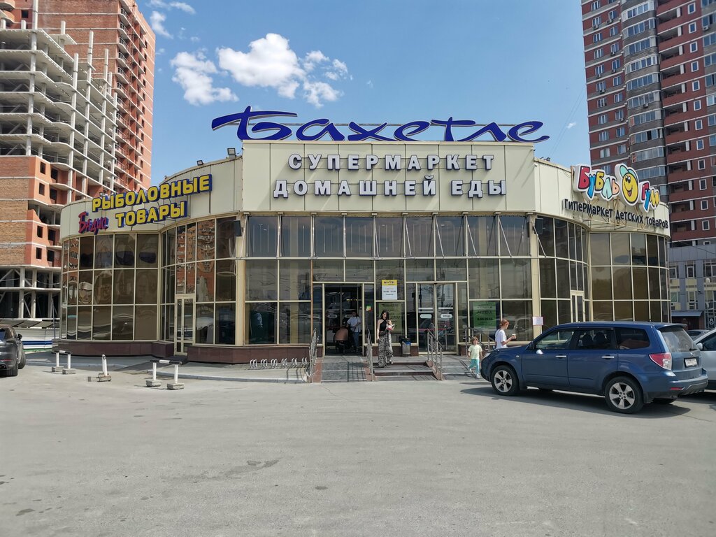 Аптека Мелисса, Новосибирск, фото