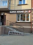 Mix Shawarma (territoriya Pulkovskoye, Perevedenskaya ulitsa, 8с1), cafe