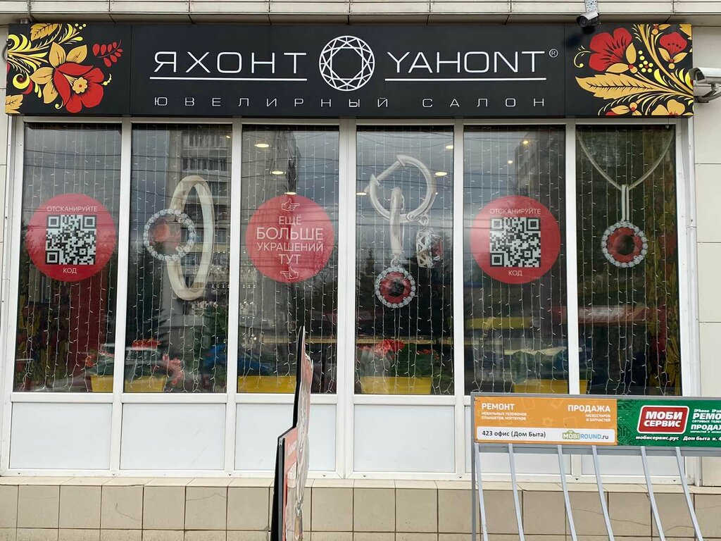 Jewelry store Yahont, Yoshkar‑Ola, photo