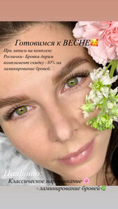 Beauty Family (Murino, Shosse V Lavriki Street, 85) ، صالون تجميل