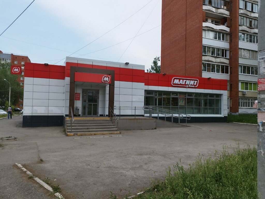 Платёжный терминал Qiwi, Ижевск, фото