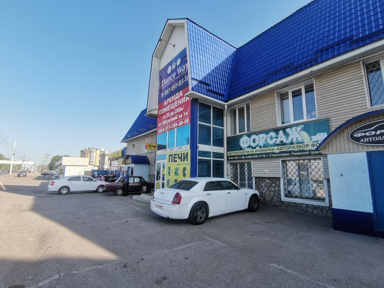 Аураавтоград раевский тракт 1м стерлитамак фото Фото: Светофор, магазин хозтоваров и бытовой химии, Раевский тракт, 1К, Стерлита