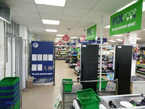 Ucuzluk mağazası Fix Price, Kirov, foto