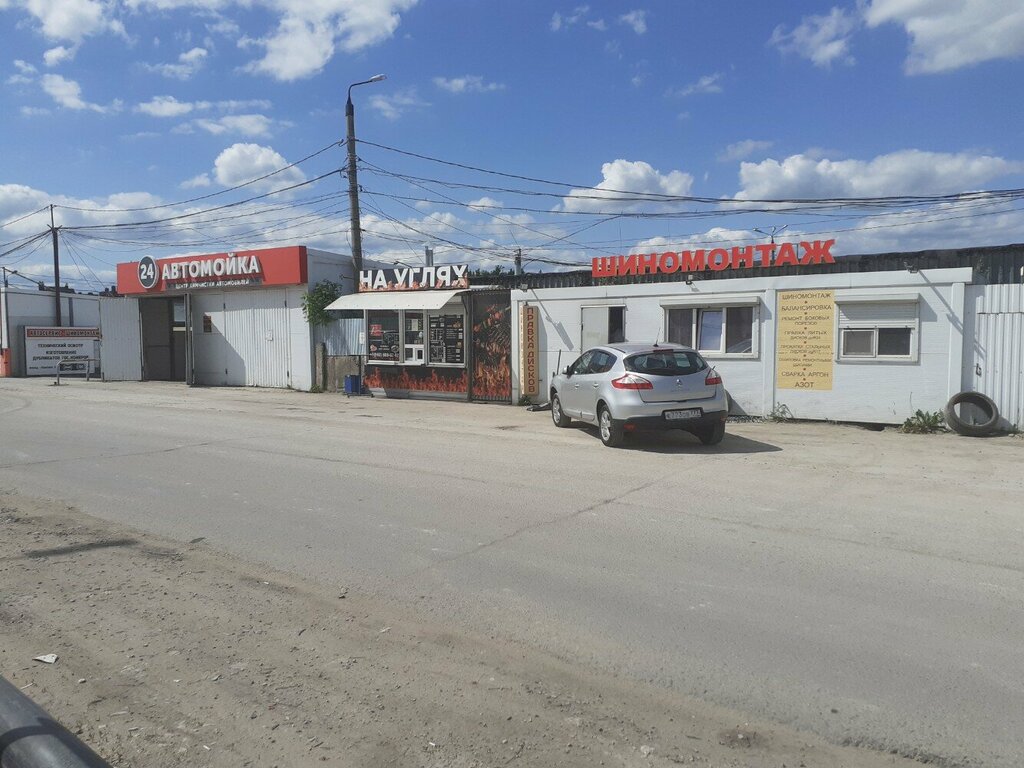 Tire service Шиномонтаж, Tula, photo