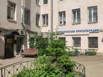 Centr Juridicheskih Konsul'tacij (Spasskiy Lane, 12) ، خدمات قانونية