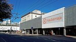 Tallinn Department Store (Tallinn, Kaubamaja street, 1), shopping mall