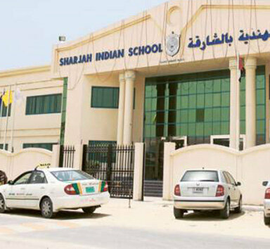 School Sharjah Indian School, Sharjah, photo