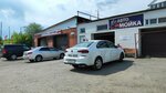 Автомойка (Baburkina Street, 22), car wash