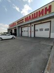 Грузовой шиномонтаж (Pozharskogo Street, 68), car wash