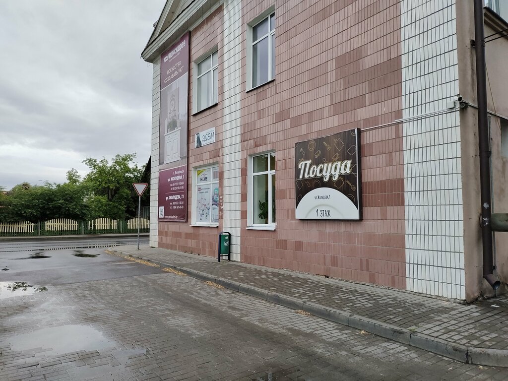 ATM Sber Bank, bankomat, Vawkavysk, photo