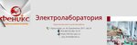 Feniks (Academician Lukyanenko Street, 26/1), security and alarm systems