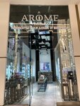 Arome Home (Grozny, V.V. Putina Avenue, 40) ، منتجات أروما