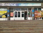 MeiTan (Oktyabrskiy Avenue, 24А), health products