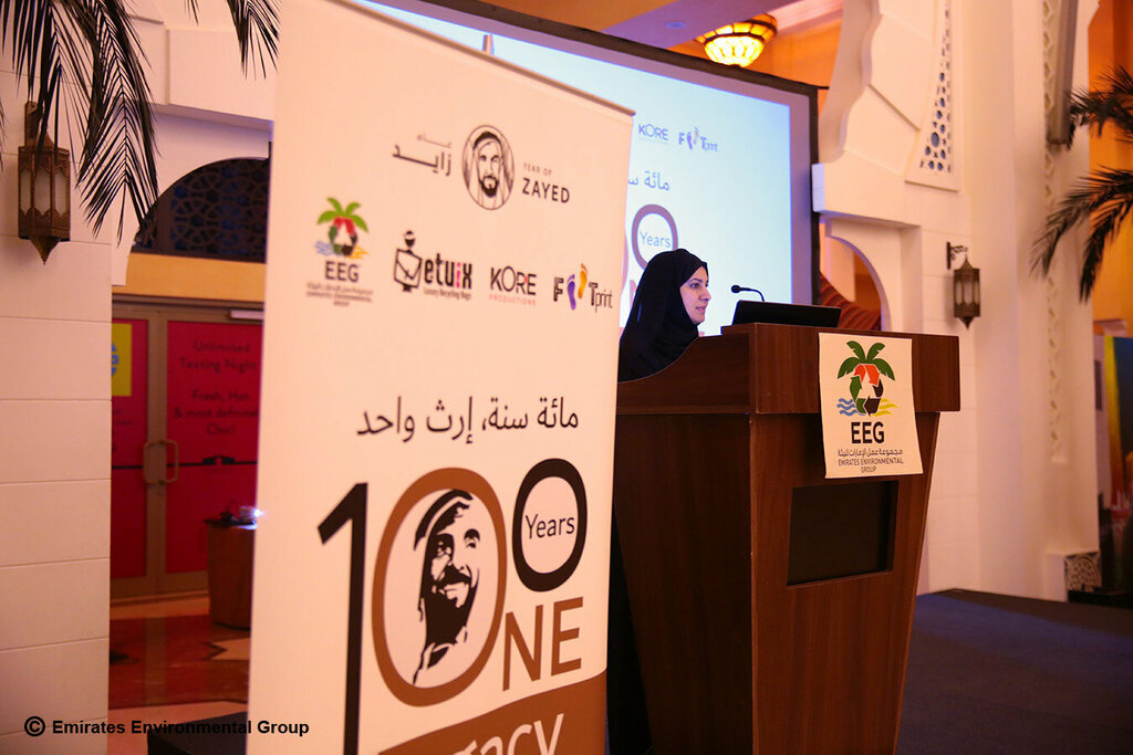 Environmental organization Emirates Environmental Group, Dubai, photo