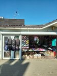 Обувь (Pliahanava Street, 89), shoe store