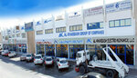 Euroguard Security Services (230, Ras Al Khor Road, Ras Al Khor, Dubai), security company
