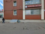 Yuvelir (Kosygina Avenue, 19к1), jewelry workshop