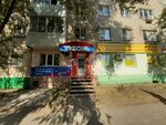 Dpd (Lenina Street, 78), point of delivery