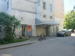 Sofa (Otradny Drive, 3), peluquería