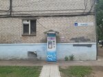Чистая питьевая вода (Pobedy Street, 23), water store