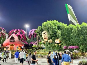 Al Ittihad Park (Al Ittihad Park, Al Qasimiah, Sharjah), park