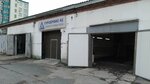 Gurservis42 (Volgogradskaya ulitsa, 36к2) ، ورشة لتصليح السيارات