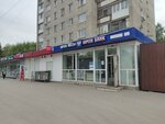 Otdeleniye pochtovoy svyazi Saratov 410015 (Саратов, улица имени Г.К. Орджоникидзе, 6А), post office