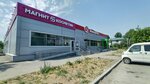 Magnit Kosmetik (Chelyabinsk, Rzhevskaya ulitsa, 1Б) ، perfume and cosmetics shop