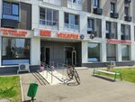 Grill House (Dmitrovskoye Highway, 124А), cafe