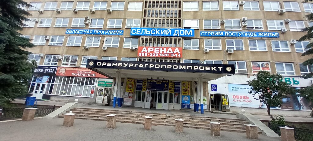 وكالة معلومات Институт образовательных стандартов ، أورينبورغ، صورة
