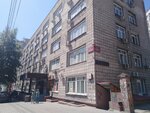 Ntk (Voskhod Street, 1А), coal company