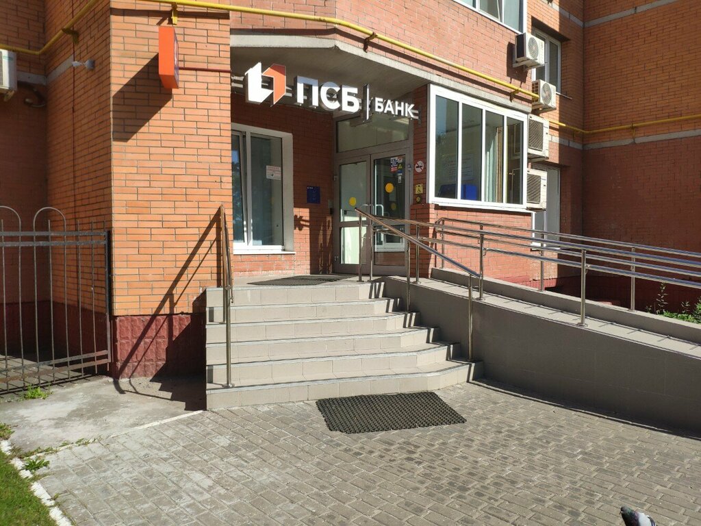 ATM Bank Psb, Balashiha, photo