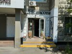 House of Beauty (Mitinskaya Street, 23), beauty salon
