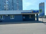Вик (Yuzhniy Boulevard, 16А), municipal housing authority