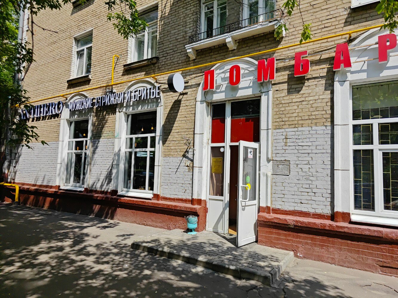 Городской ломбард ул академика павлова 1д фото