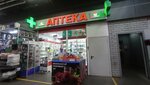 PlanetPharm (Moscow, Novomoskovskiy Administrative Okrug, Kommunarka District, Kaluzhskoye shosse, 22-y kilometr, 10), pharmacy