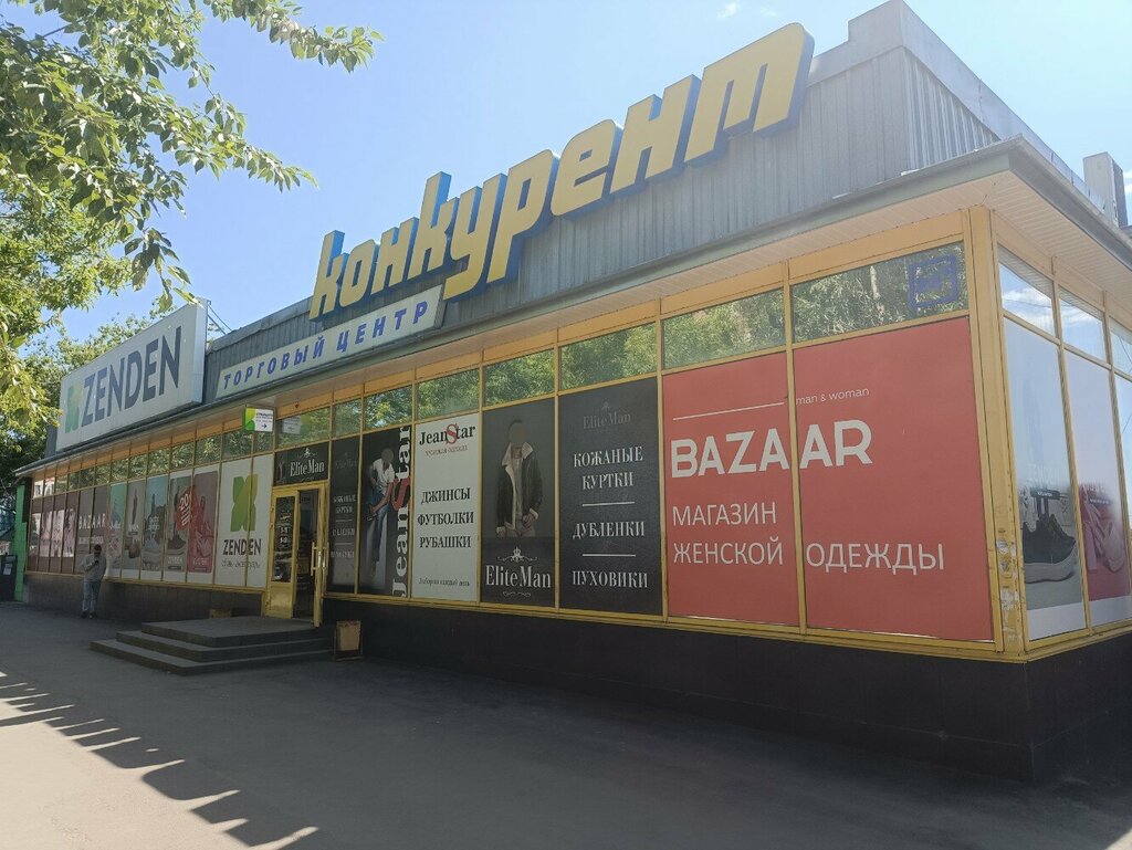 Taller de joyería Magazin Adamant, , foto