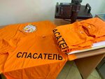 Pechat-Centr (Voskhod Street, 1А) ، الأختام والطوابع