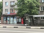 Magazin Optika (Krasnoarmeyskaya ulitsa, 6) ، متجر أدوات بصرية