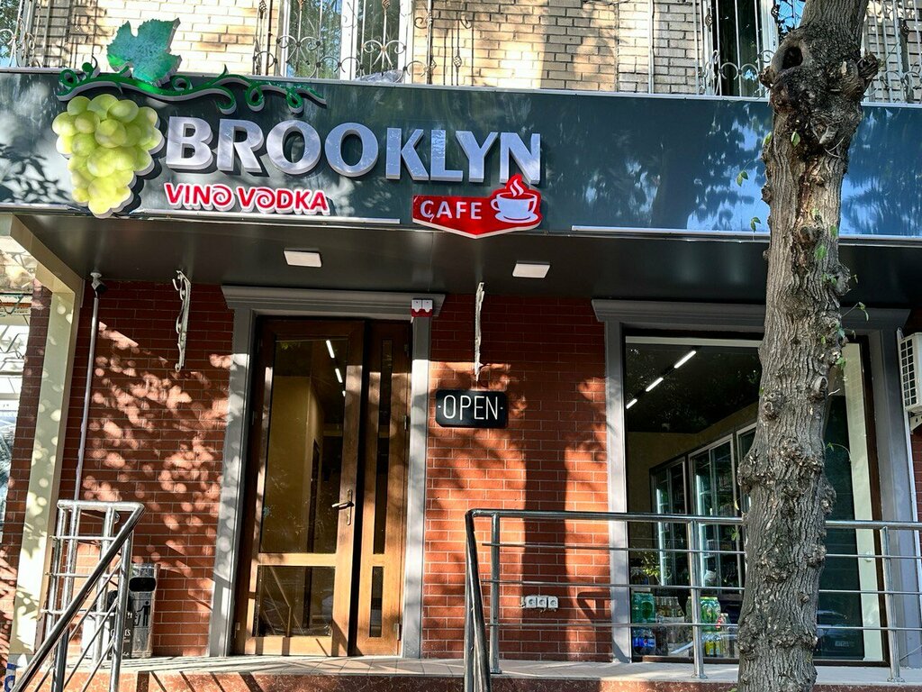 Алкогольные напитки Brooklyn, Ташкент, фото