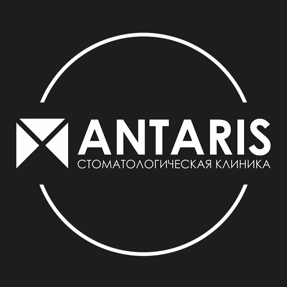 Антарис