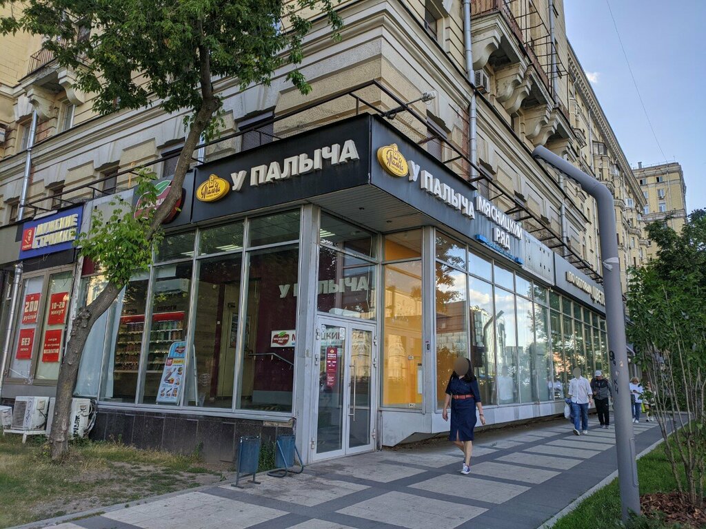 Photography Photoroom, Moscow, photo