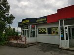 Магазин пива (ulitsa Gotvalda, 1Б), cervecería