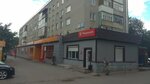 Утро (Revolyutsionnaya Street, 88), tienda de carnes, embutidos