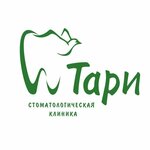 Тари (69, Ленинский район, микрорайон Горский, Новосибирск), стоматологическая клиника в Новосибирске