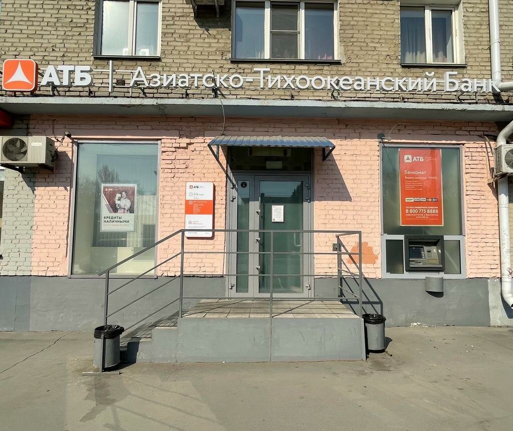 Bank Asian-Pacific Bank, Omsk, photo