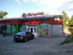 Парикмахерская (Schorsa Street, 35А), peluquería