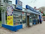 Товары нового света (Akademika Shvartsa Street, 18А), grocery
